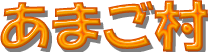 ܂